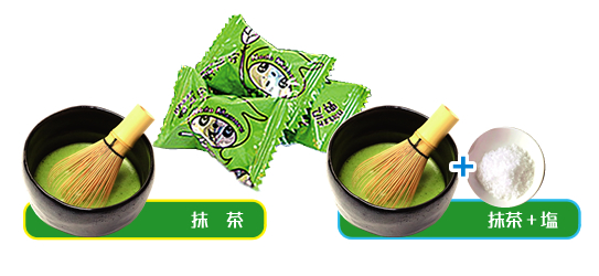 抹茶飴　抹茶塩