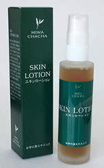 Skin Lotion