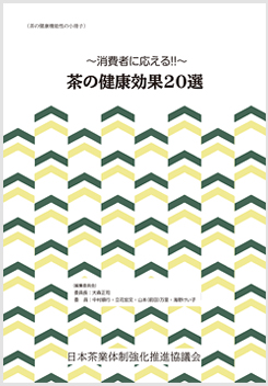 外務省よりの礼状