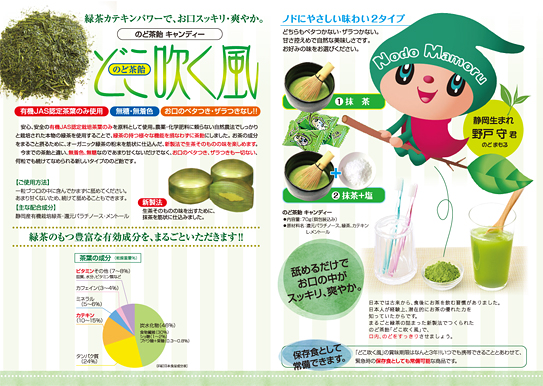 どこ吹く風