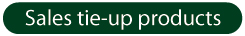 Sales tie-up products