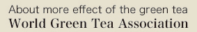 O-CHANET About more effect of the green tea World Green Tea Association