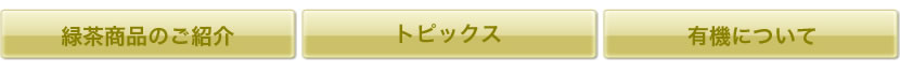 ナビ