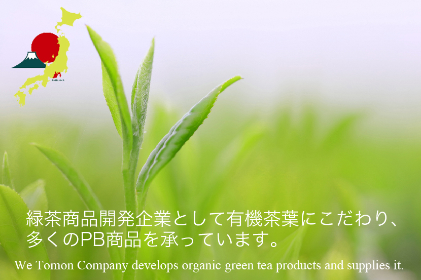 株式会社トモニ